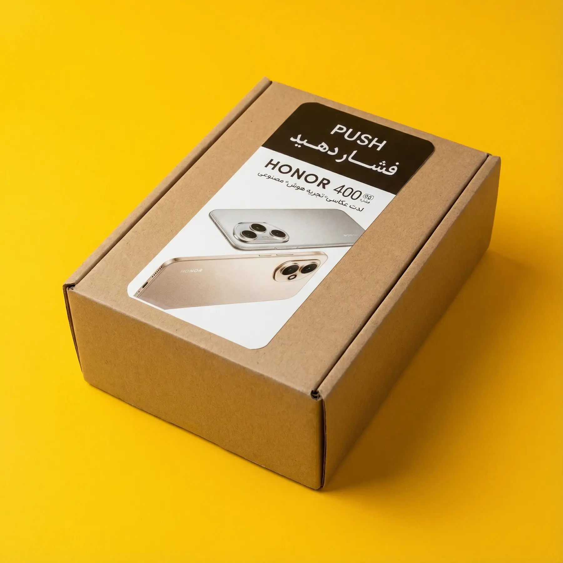 جعبه کیبوردی